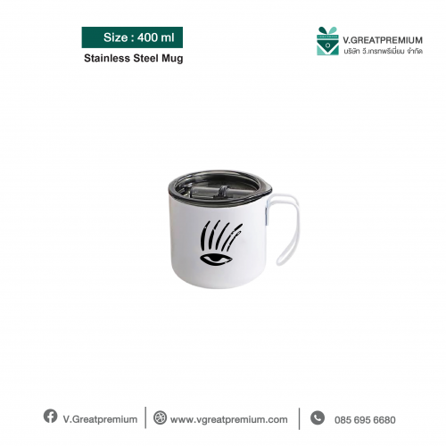 Stainless Steel Mug